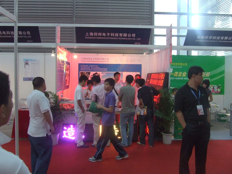 安博电竞·(中国区)官方网站