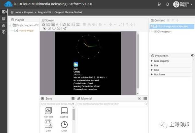 安博电竞·(中国区)官方网站
