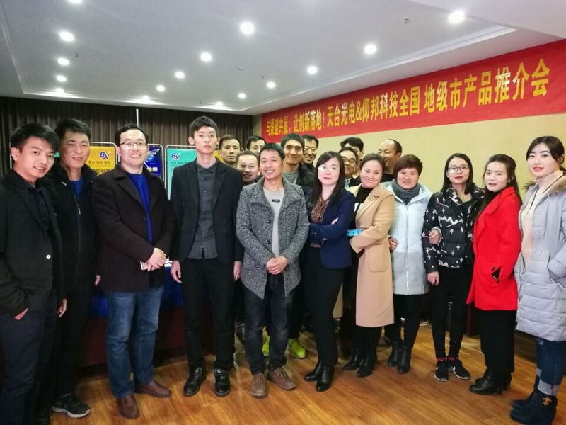 安博电竞·(中国区)官方网站