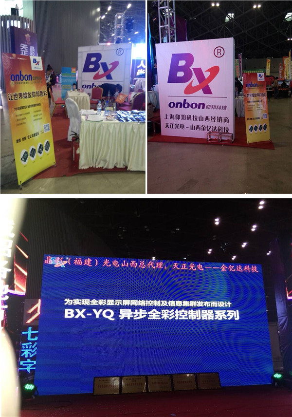 安博电竞·(中国区)官方网站