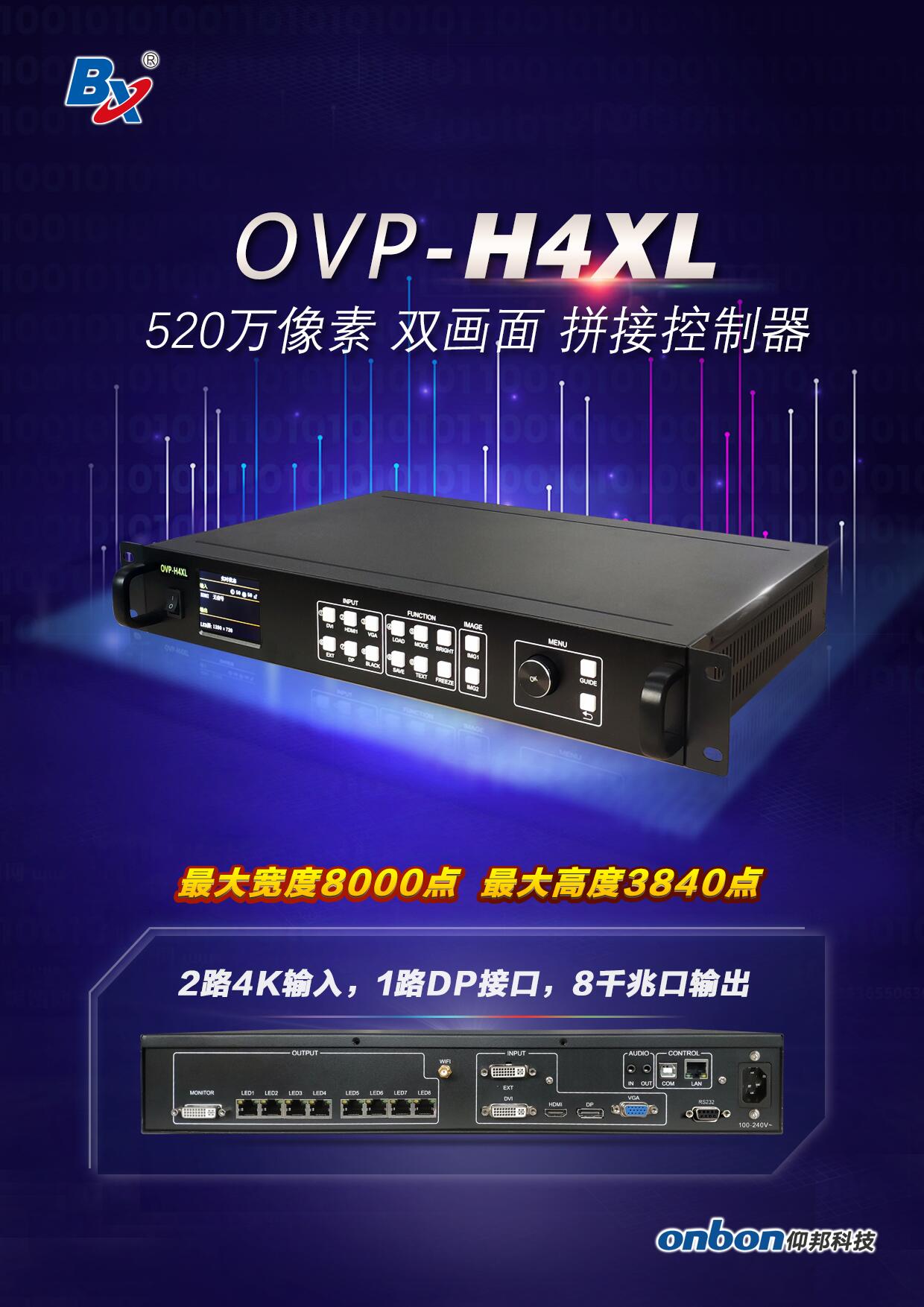 安博电竞·(中国区)官方网站