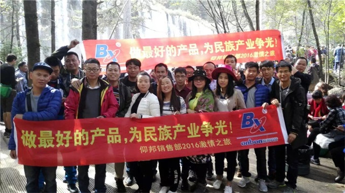 安博电竞·(中国区)官方网站