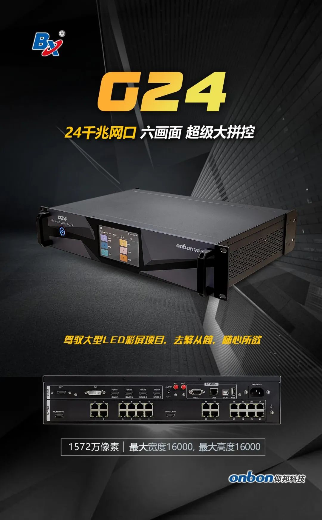 安博电竞·(中国区)官方网站