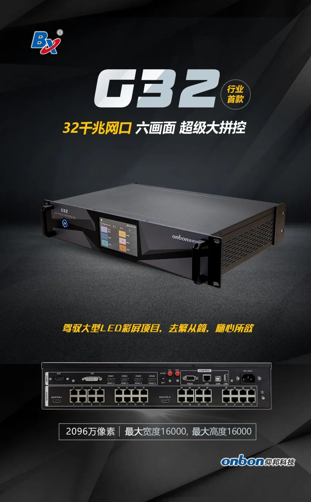 安博电竞·(中国区)官方网站