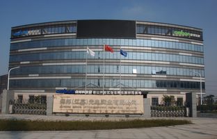 热烈祝贺安博电竞昆山科技园揭牌运营