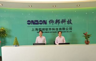 安博电竞总部科研基地建设胜利完工