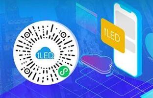 iLEDCloud小程序：信息随手编，，，，，屏幕更清静！
